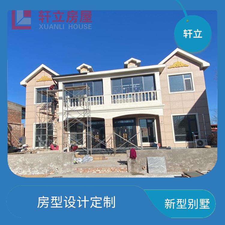 石家庄轻钢房屋价格 设计公司 河北轩立房屋建设