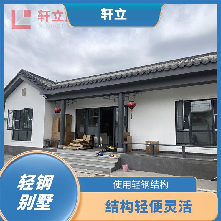 潍坊轻钢别墅厂家 建造公司 河北轩立房屋建设