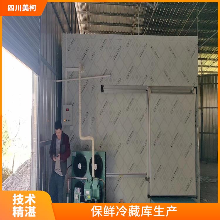 高县药品冷库设备 南部小型冻库设备 报价单