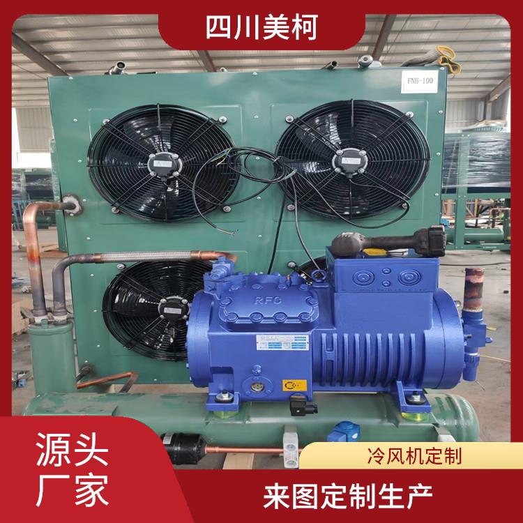 峨邊凍肉冷庫價格 馬邊凍庫壓縮機建造 報價表