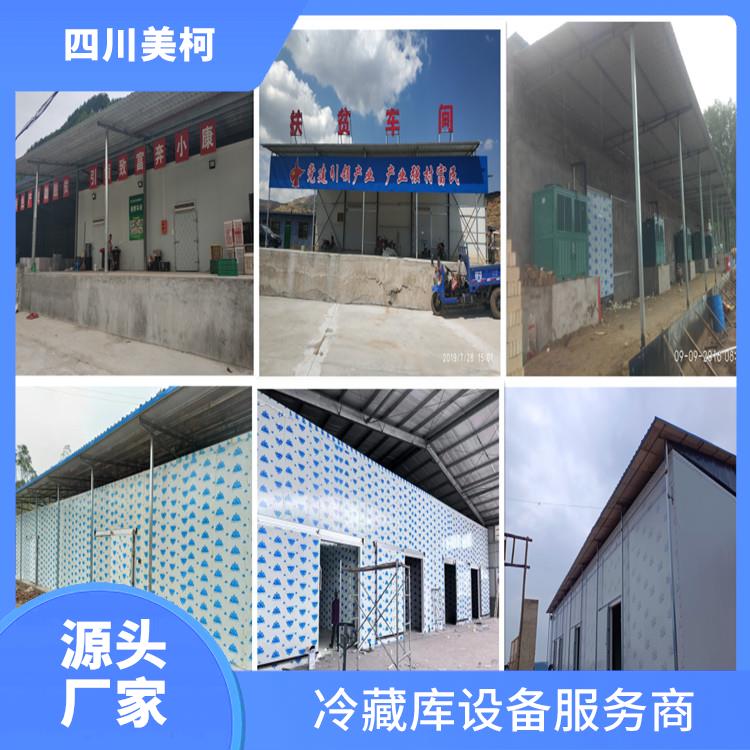 青川雙溫庫建造 劍閣凍庫冷風機安裝 報價表