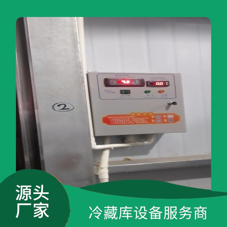 宜賓冷凍庫價格 峨邊凍庫冷風機設備 報價表