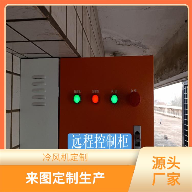 峨邊藥品冷庫 五通橋凍庫保溫板安裝 報價表