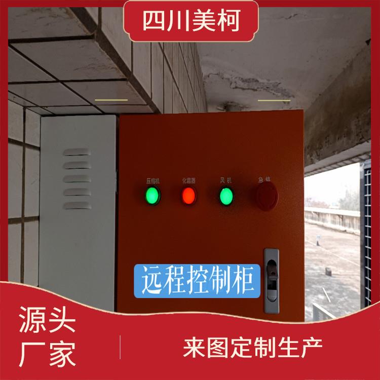 旺苍冷库 旺苍果蔬冷库建造 选四川美柯