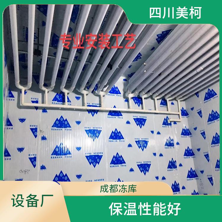 蓬安冷藏库设计 达州冻库压缩机设备 农产品基地