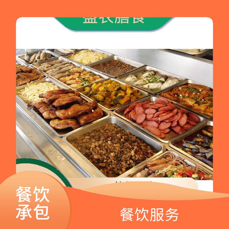 广州市花都区承包食堂送菜服务公司 提供工作快餐团餐配送公司
