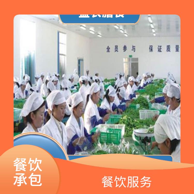 深圳市福永承包食堂送菜服务公司 提供工作快餐团餐配送公司
