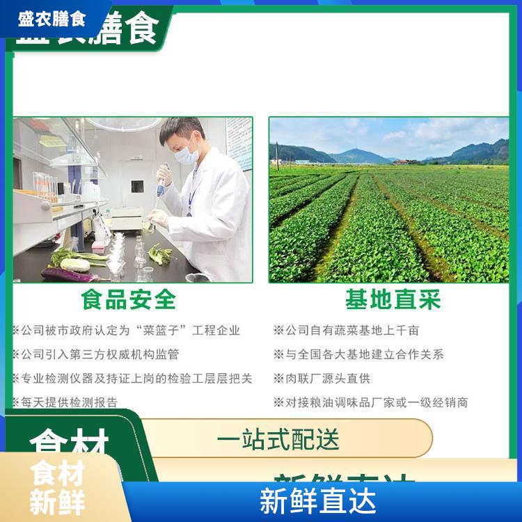 坑梓大型餐饮配送公司 工厂饭堂食材配送