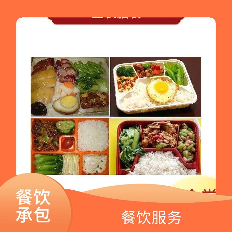 南海区狮山镇承包食堂送菜服务公司 提供工作快餐团餐配送公司