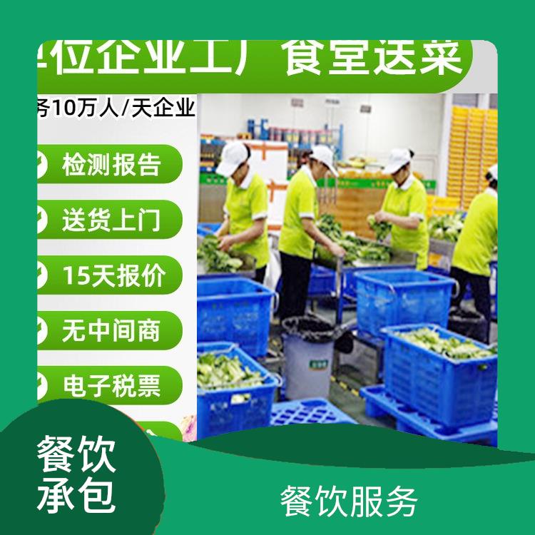 深圳市福永承包食堂送菜服务公司 提供工作快餐团餐配送公司