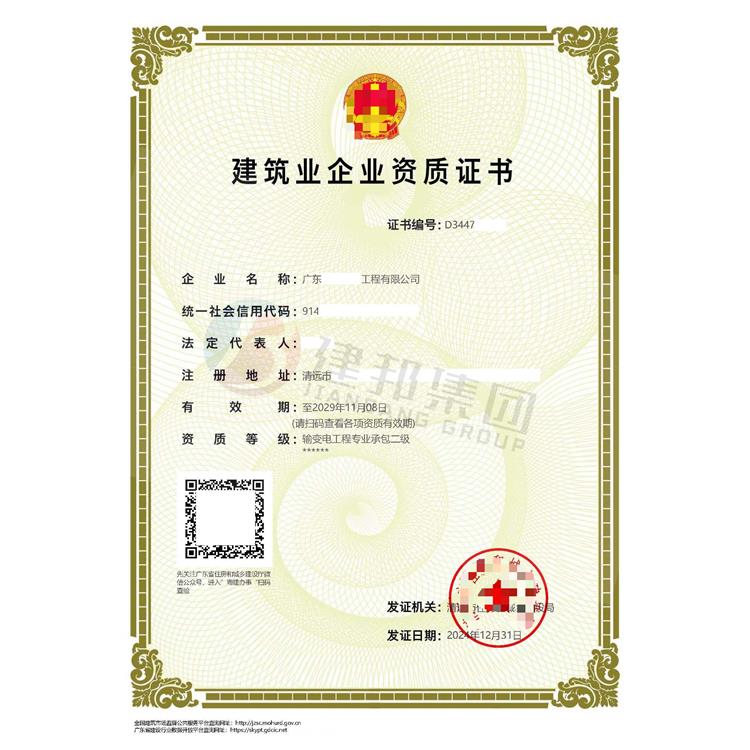 施工总承包怎么走流程
