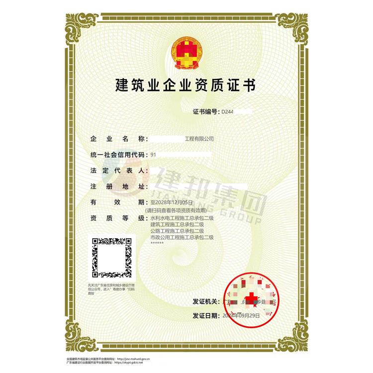 市政三级资质怎么走流程
