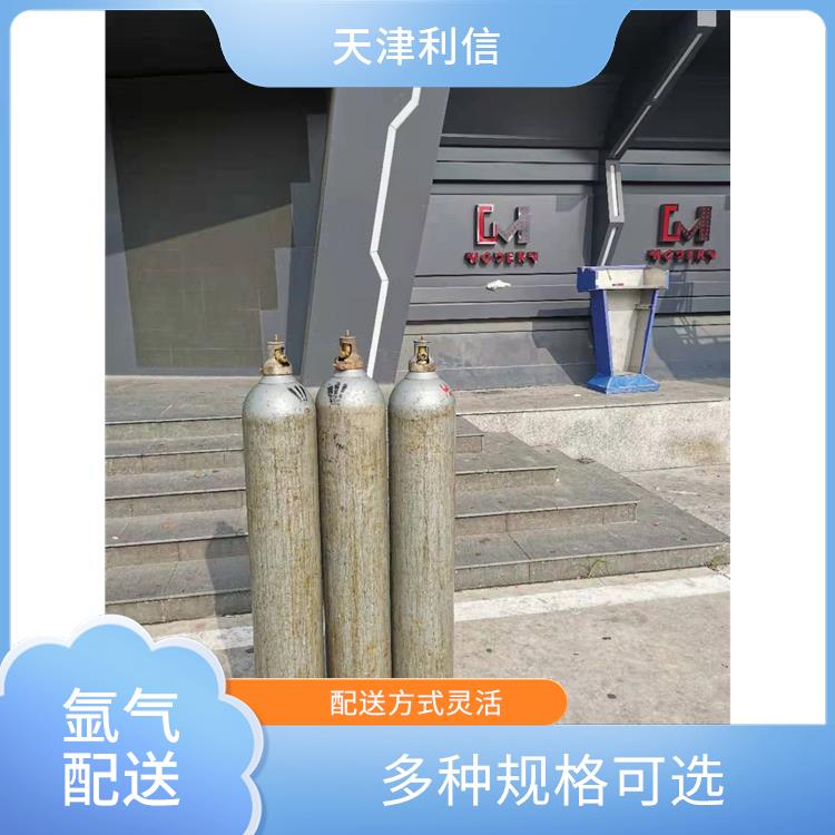 天津河北区氮气配送站 利信 多种用途应用 及时补充气体供应