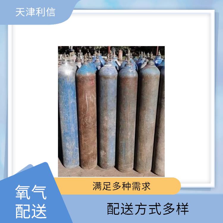 天津河北区氮气配送站 利信 多种用途应用 及时补充气体供应