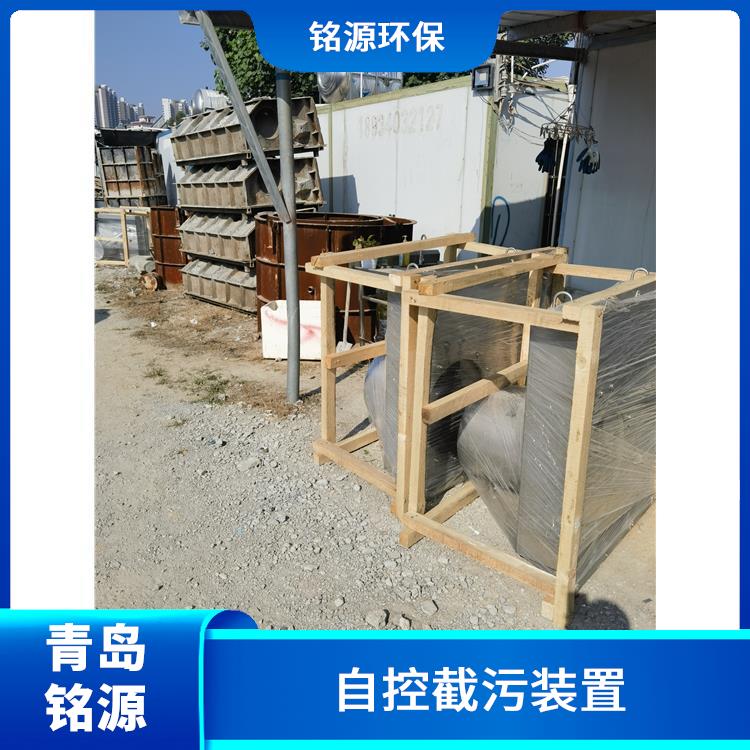 邢臺浮筒式截污裝置浮控恒流閥 不銹鋼附壁式浮筒閥