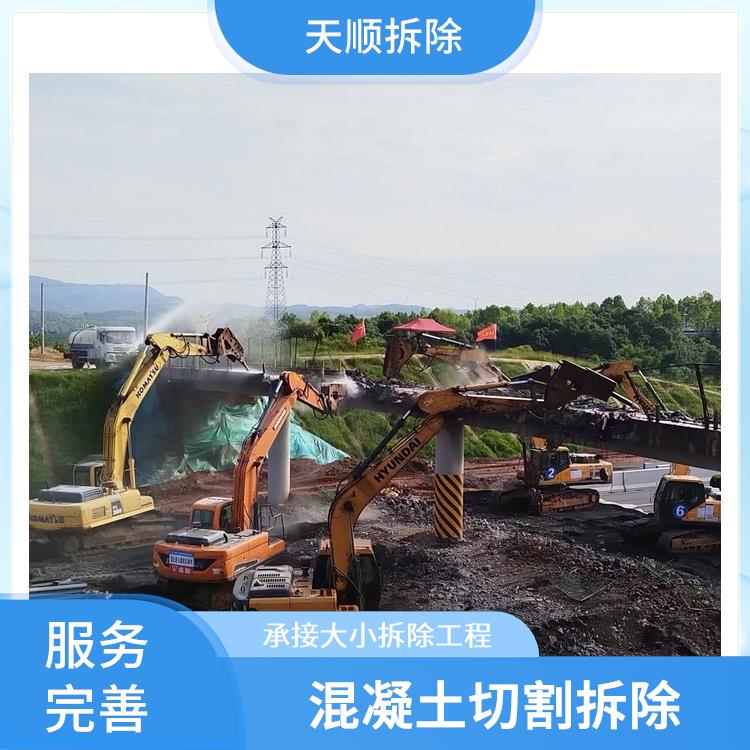 切割混凝土 确山切割拆除公司 经验丰富