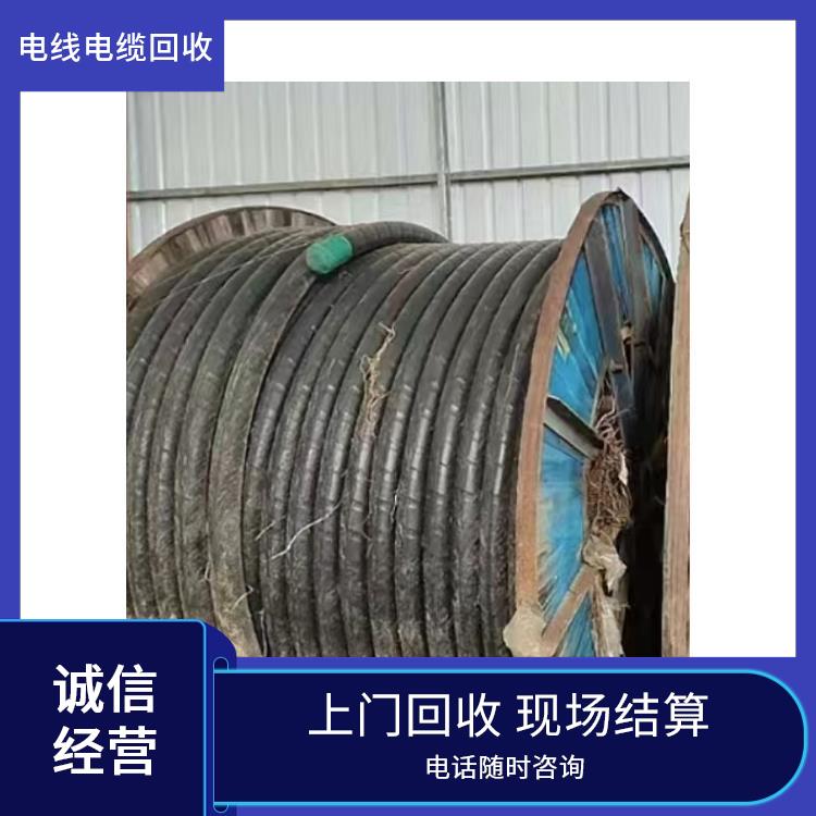 废旧电线电缆回收 建德旧电缆回收 快速估价