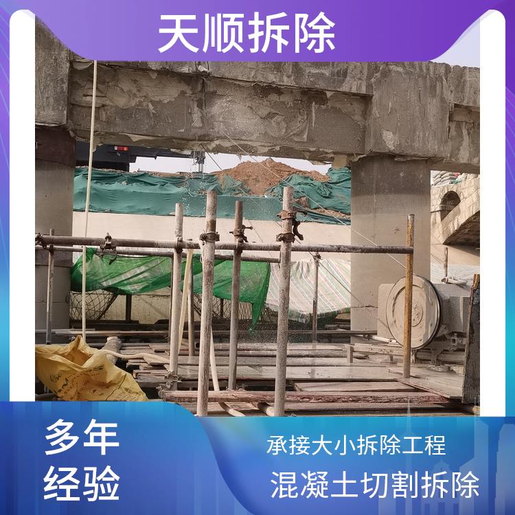 新蔡桥墩切割公司 桥墩切割价格 承接大小拆除工程