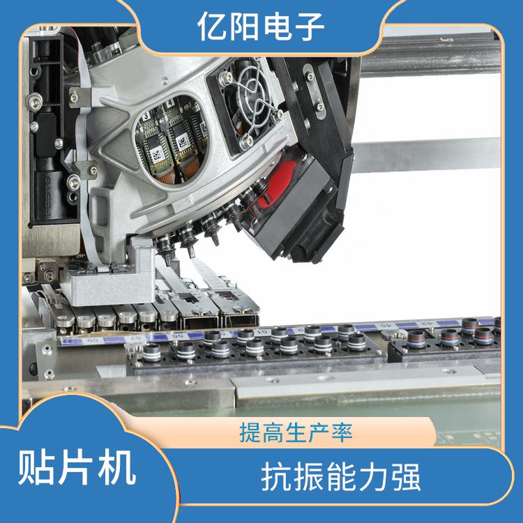 厦门 快速换线贴片机 减少空气和水污染