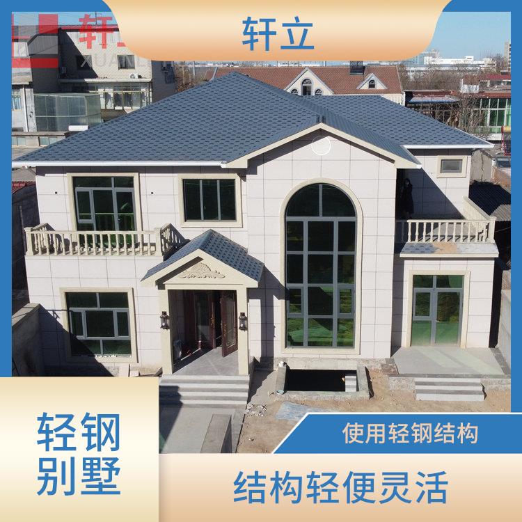 烟台轻钢别墅多少钱