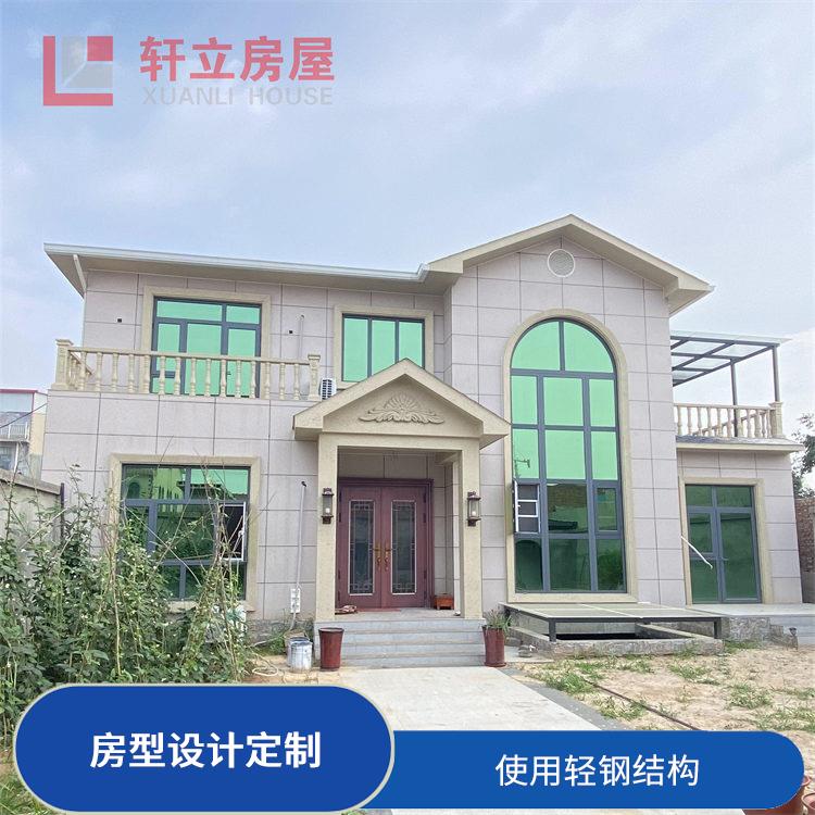 临汾轻钢结构房屋 生产厂家 河北轩立房屋建设