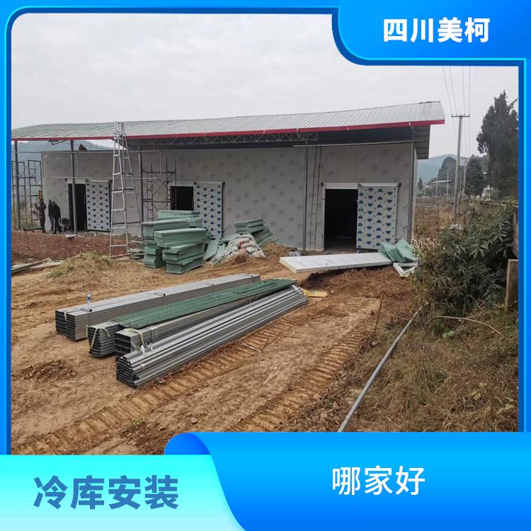 江阳冻肉冷库设备 利州冷链冻库设计 米粉厂