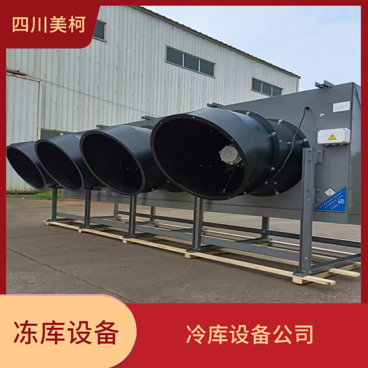 广汉冻库安装 绵竹冷链冻库设计 农业基地