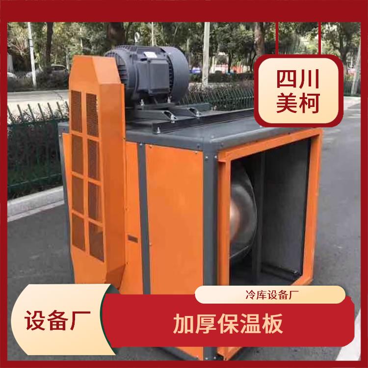 阆中冷库安装 大竹冷链冻库价格 报价表