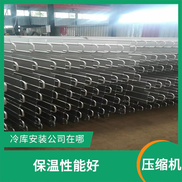 渠县冷藏冷冻库 达州果蔬冷库价格 农产品基地