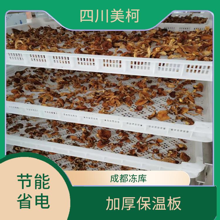 宣汉农产品冻库 万源小型冻库设备 采摘园