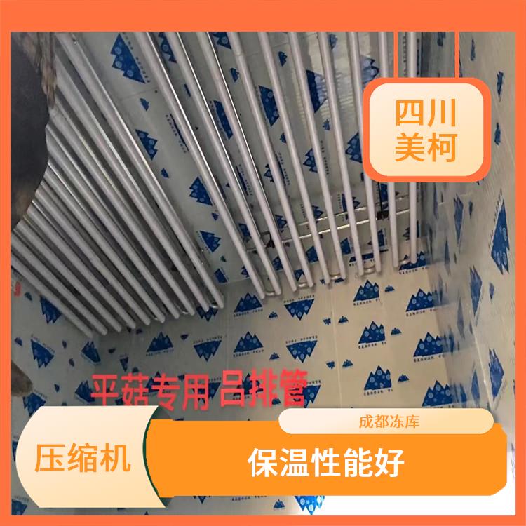 蘆山烘干冷鏈 蓬安凍庫壓縮機設計 農產品基地