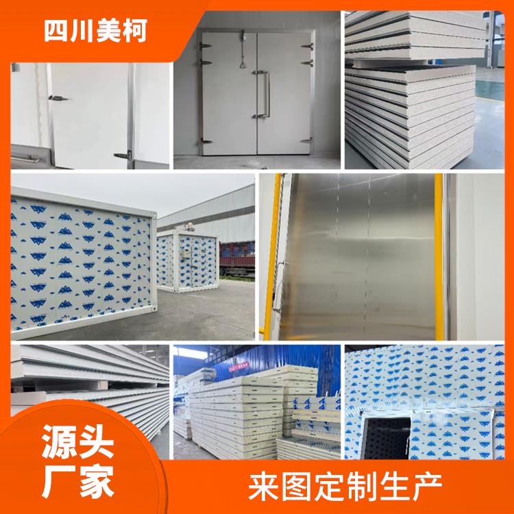 剑阁冷库价格 五通桥冻库保温板建造 设计方案