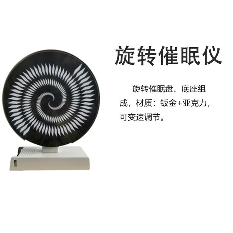 梧州放松催眠套件厂家