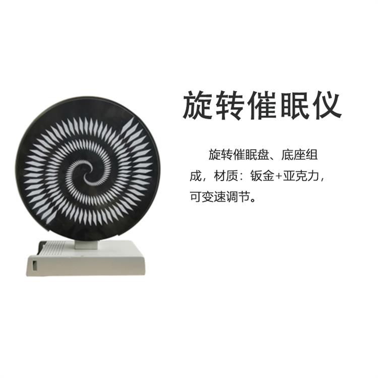 兴安盟放松催眠套件