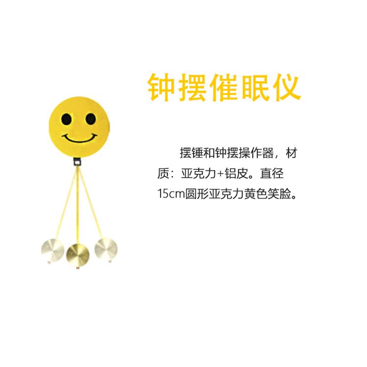 陕西催眠套件厂家