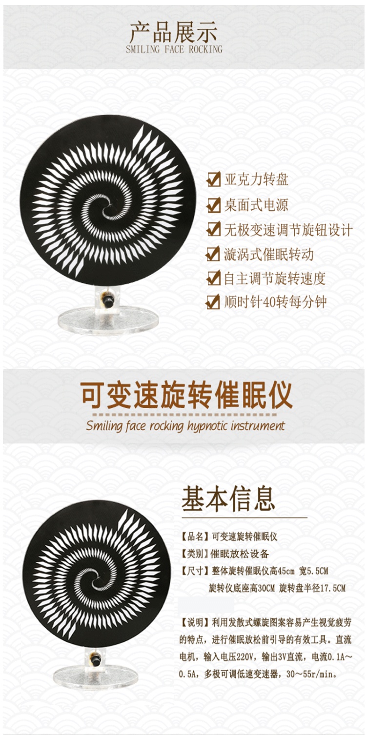 陕西催眠套件厂家