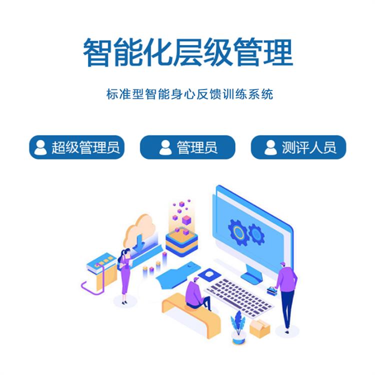 莱芜放松减压训练