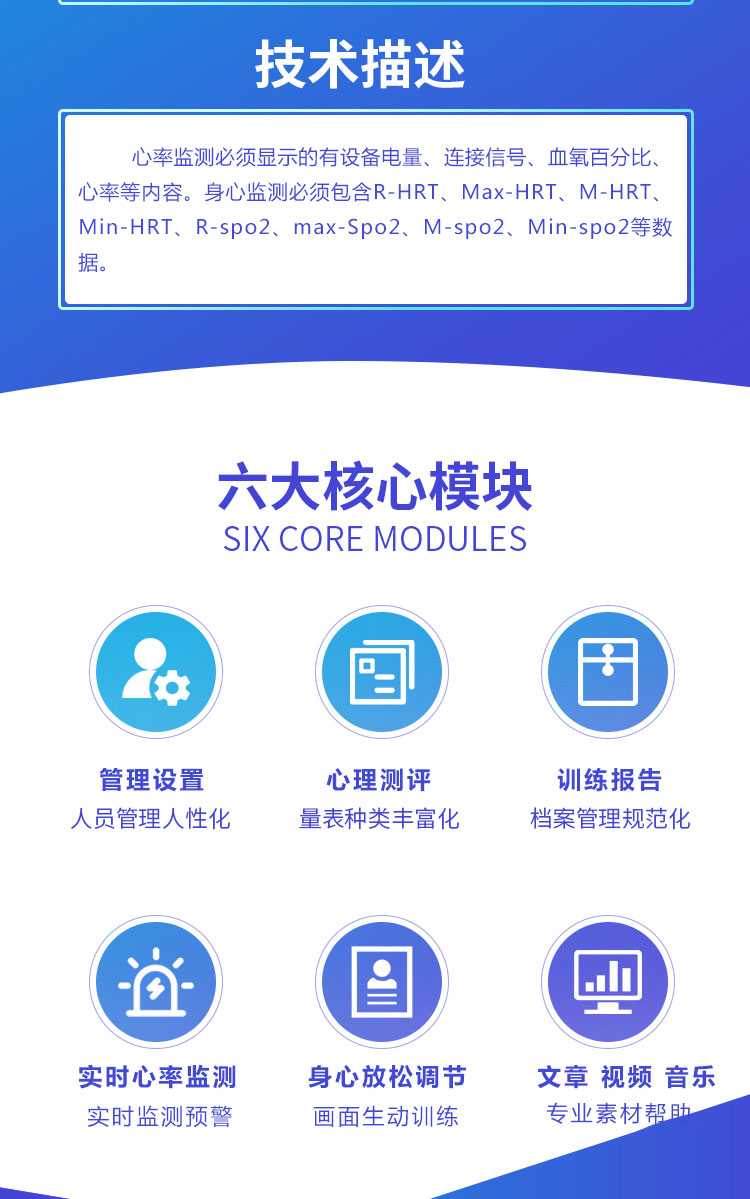 嘉兴便携式生物反馈仪