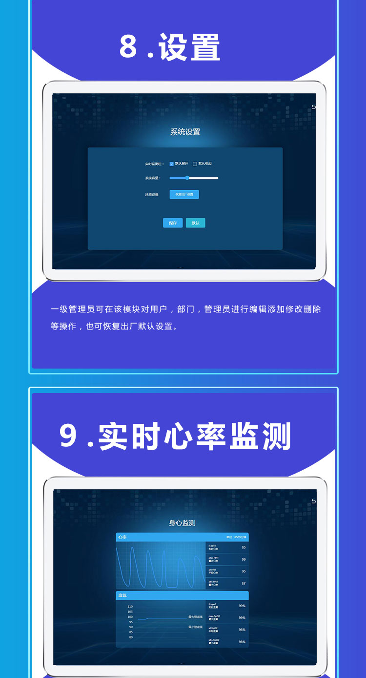 嘉兴便携式生物反馈仪