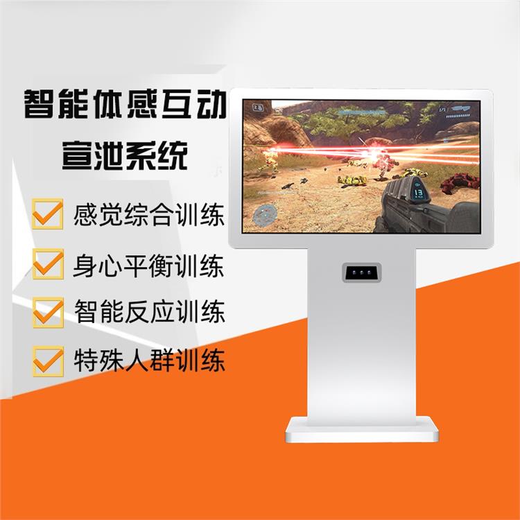 杭州智能互动宣泄仪价格
