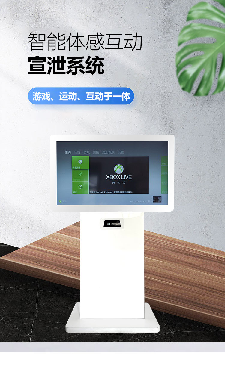 昆明宣泄仪厂家