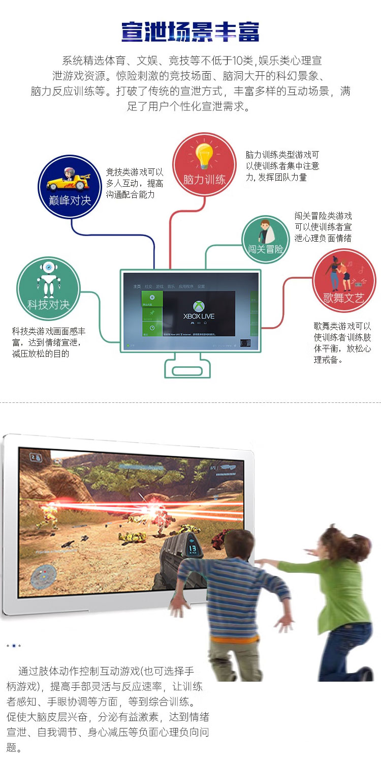 昆明宣泄仪厂家