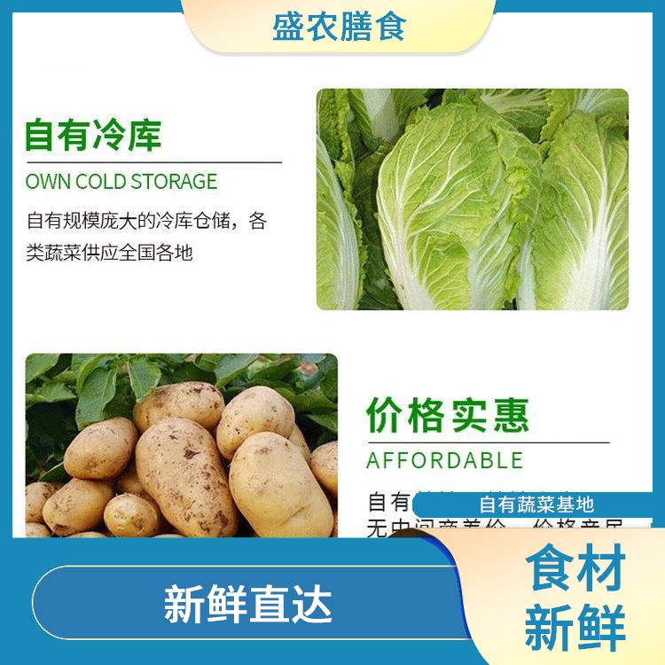 新会区大型餐饮配送公司 自有蔬菜种植基地