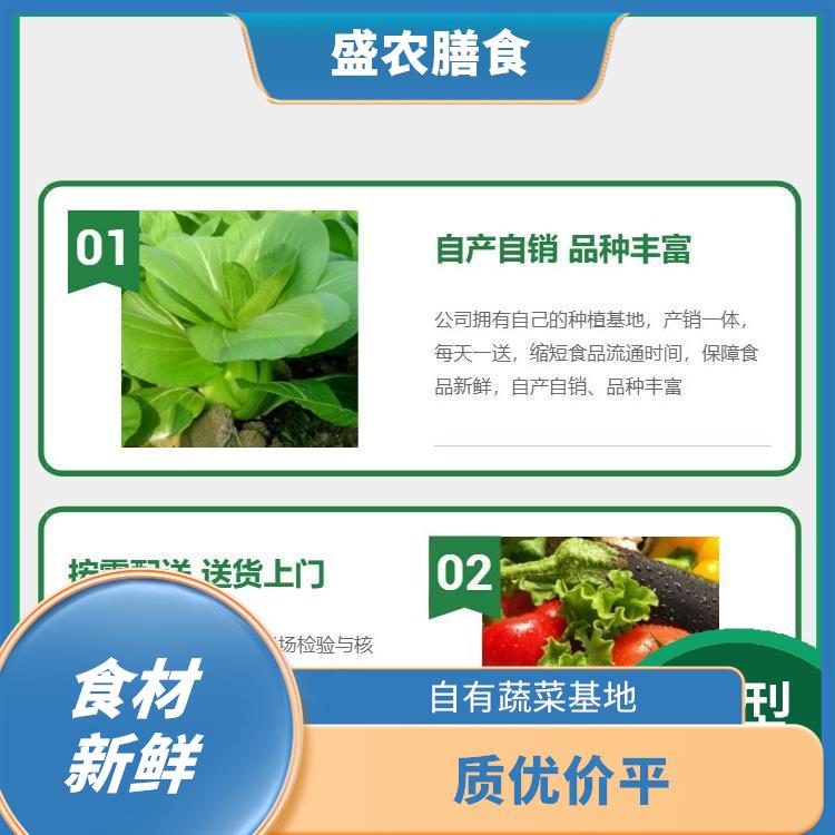 坪山大型餐饮配送公司 规模化蔬菜配送中心