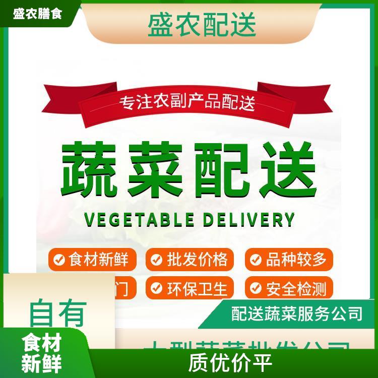 大朗大型餐饮配送公司 食堂蔬菜粮油配送 规模化蔬菜配送中心