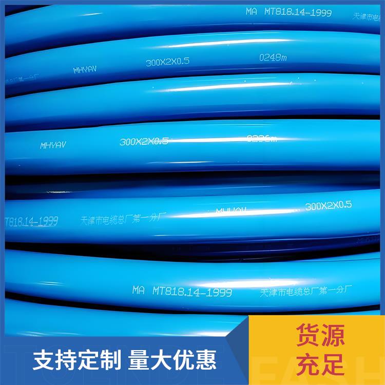 MHYV矿用信号电缆 南京矿用通信电缆厂家 传输能力强