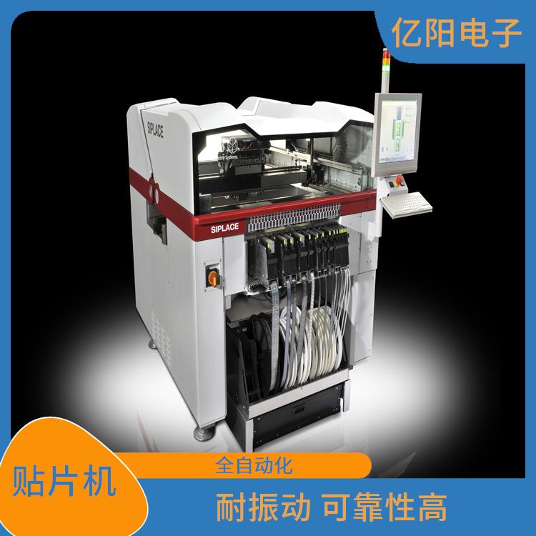 西安 多品种小批量贴片机