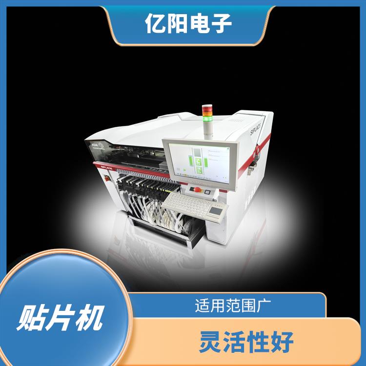 西门子贴片机