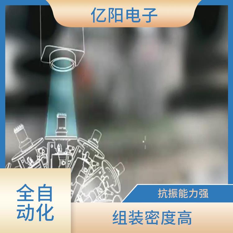 滁州 服务器贴片机厂家 耐振动 可靠性高 组装密度高