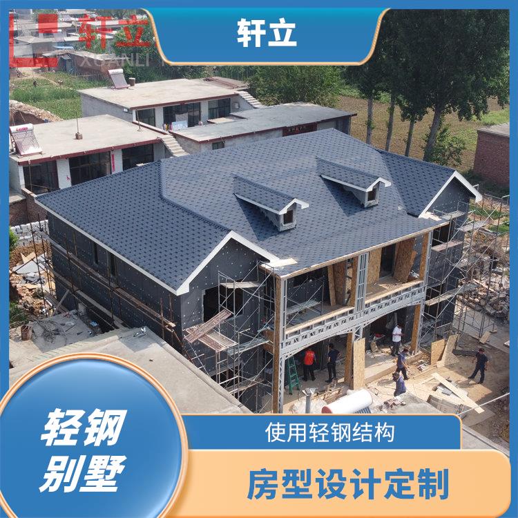 承德轻钢别墅 房屋设计 河北轩立房屋建设